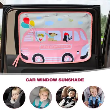Автомобильные солнцезащитные чехлы Автомобильные чехлы на переднее заднее боковое стекло, дверные чехлы Автомобильные дышащие мультяшные солнцезащитные козырьки для детей
