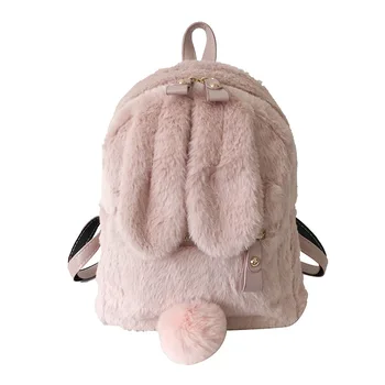 Детский рюкзак Плюшевый Мультяшный Кролик Детская сумка Детский Рюкзак Детский Школьный рюкзак Милый