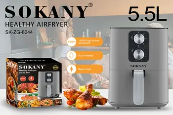 SOKANY8044 Воздушная сковорода бытовая электрическая объемом 5,5 л для жарки курицы и картофеля фри Полезная сковорода для жарки