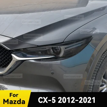 Для MAZDA CX-5 CX5 2012-2021, защитная пленка для автомобильных фар, передний свет, ТПУ, защита от царапин, аксессуары для затемнения фар, наклейка