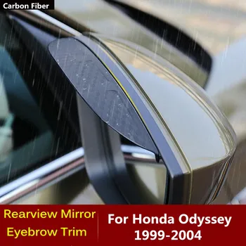 Накладка на боковое зеркало заднего вида из углеродного волокна, Накладка на Раму, Щит лампы, Аксессуары для бровей, Дождь/Солнце для Honda Odyssey 1999-2004