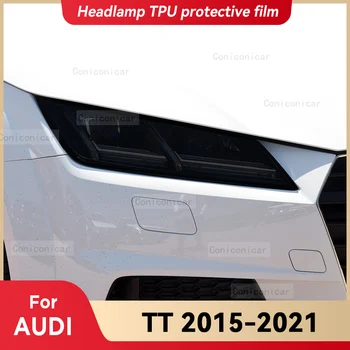 Для Audi TT 2015-2021 Автомобильная Фара Дымчато-Черная Защитная Пленка Из ТПУ Для Изменения Оттенка Переднего Света, Наклейка На Крышку, Аксессуары