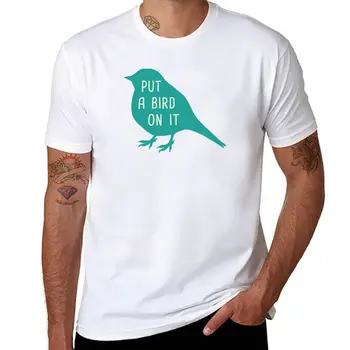 Новая футболка Put A Bird On It, черная футболка, футболка с графическим рисунком, футболка на заказ, мужская одежда для мужчин