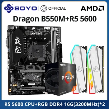 SOYO Full New B550M с 6-ядерным Процессором Ryzen 5 5600 3,5 ГГц и комплектом материнской платы RGB RAM DDR4 16gbx23200 МГц для настольных Игр