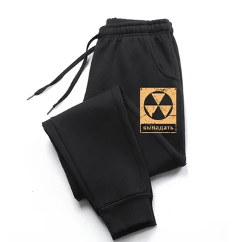 Спортивные штаны с логотипом Danger Мужские красные мужские брюки с принтом радиоактивного символа мужские брюки 2019 Винтажные панк мужские брюки Fallout pants CCCP